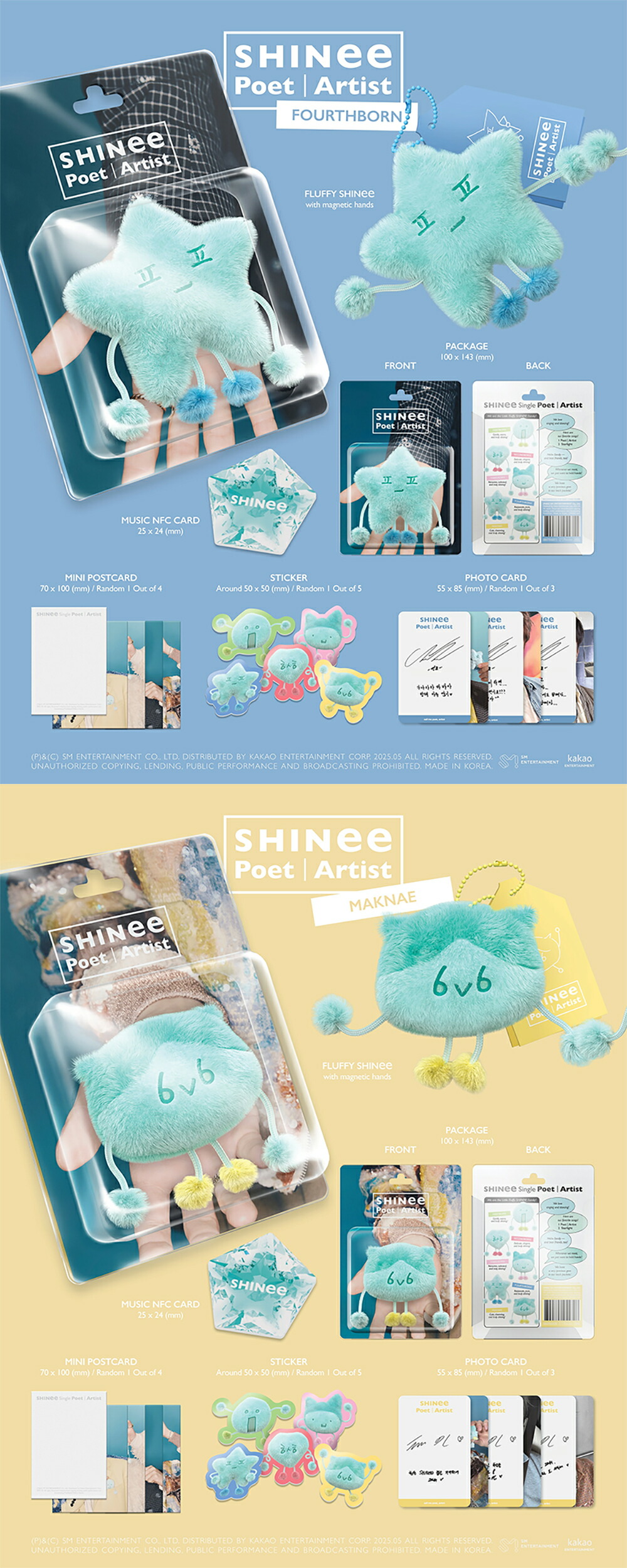 楽天市場】SHINee - POET ARTIST / アルバム5種選択 / Single