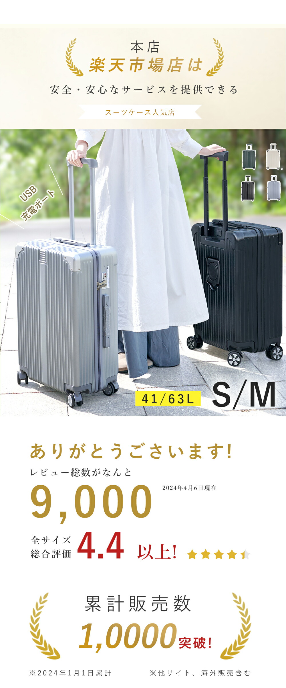 楽天市場】クーポンで3980円～【在庫一掃】軽量キャリーケース 鍵付き