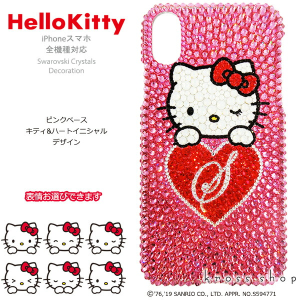 楽天市場】【全機種対応】iPhone17 iPhone16 iPhone15 iPhone14 Pro