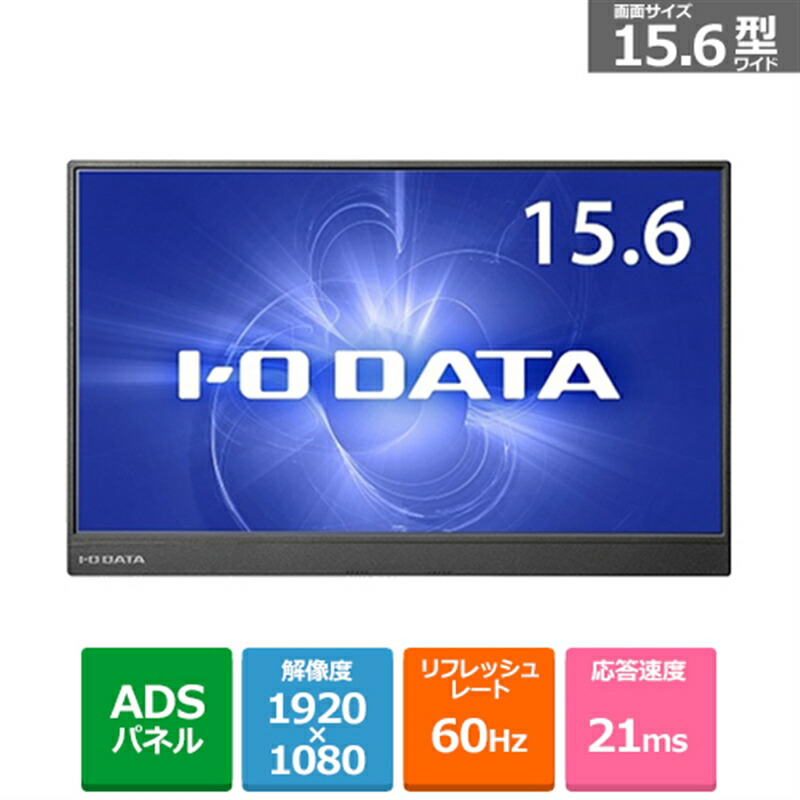楽天市場】lcd-cf161xdb-mの通販