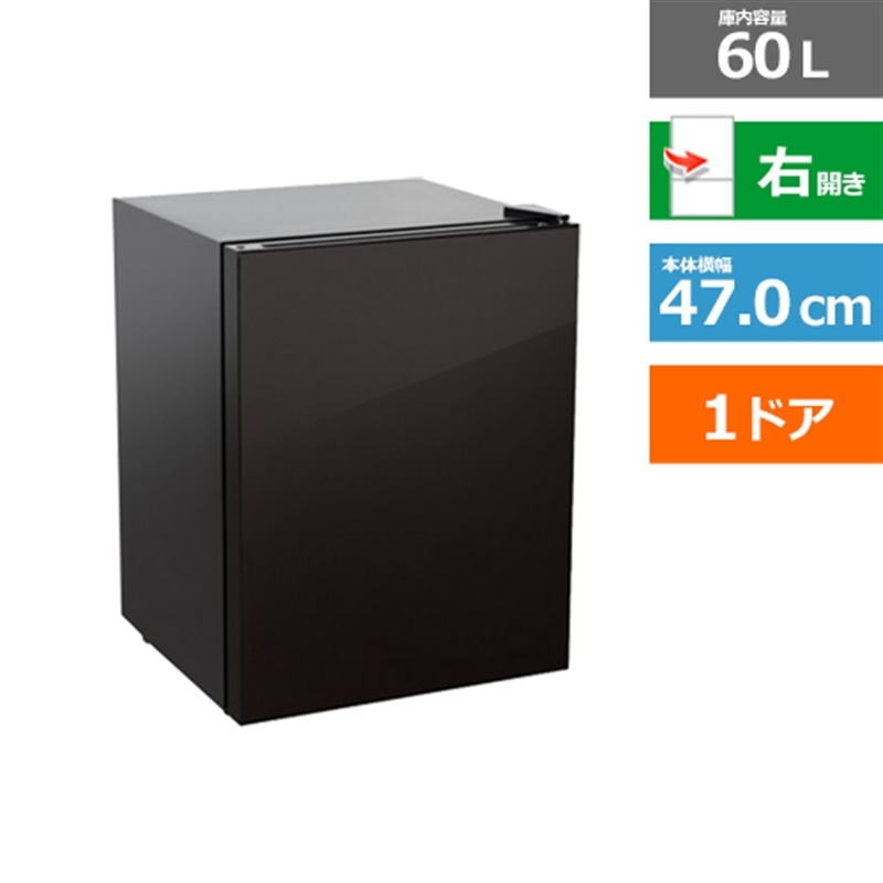 楽天市場】アビテラックス 1ドア60L小型冷蔵庫 AR-SK601G 内容量：60