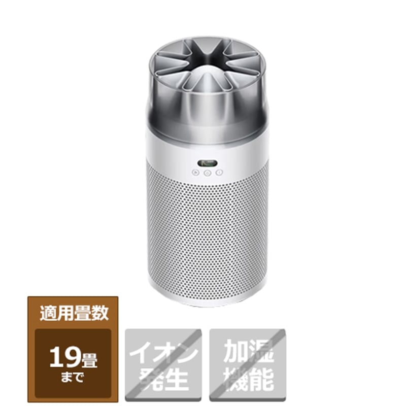 ダイソン くうきせいじょうき」の人気商品一覧 | 安い商品を通販サイト