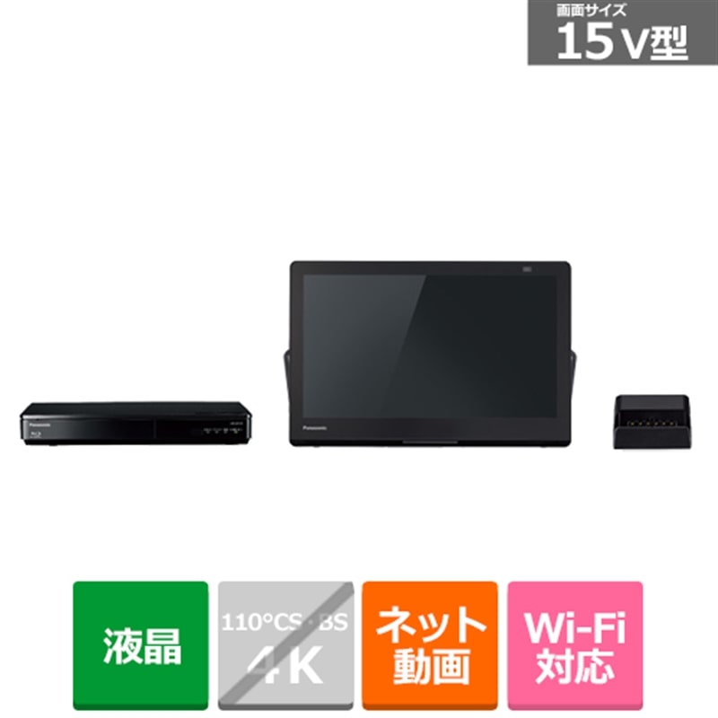 液晶テレビ 有機ELテレビ ポータブル」の人気商品一覧 | 安い商品を