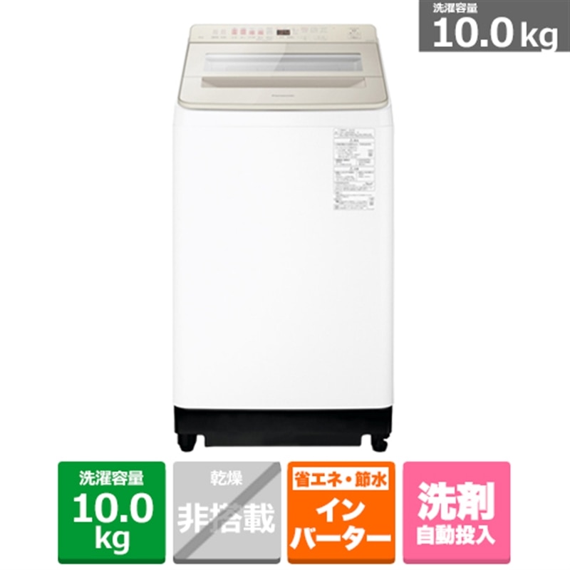 楽天市場】panasonic na-fa10k1の通販