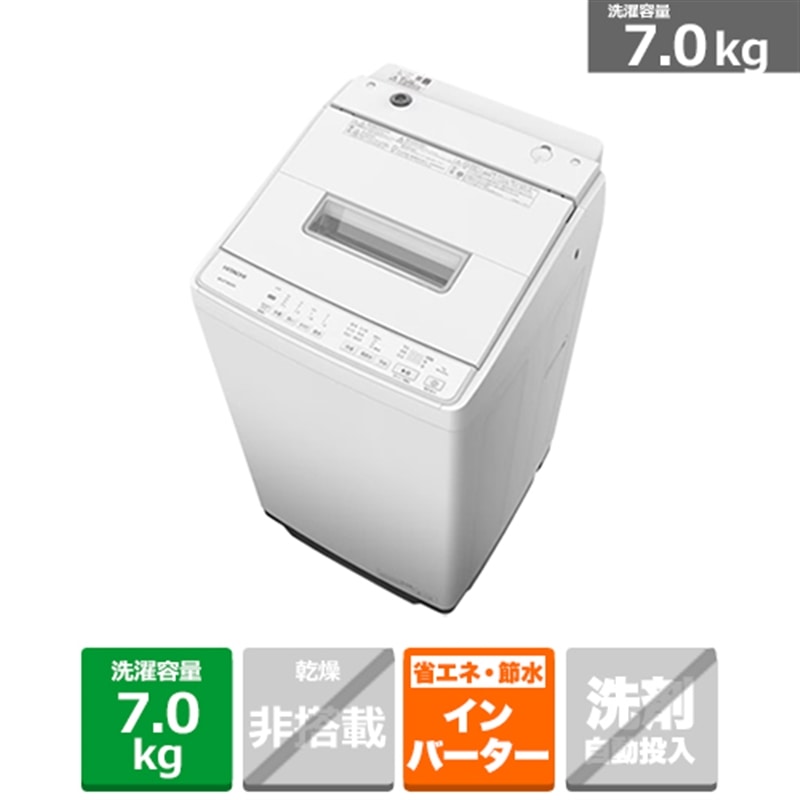 楽天市場】HITACHI ビートウォッシュ 全自動洗濯機 BW-V70Gの通販
