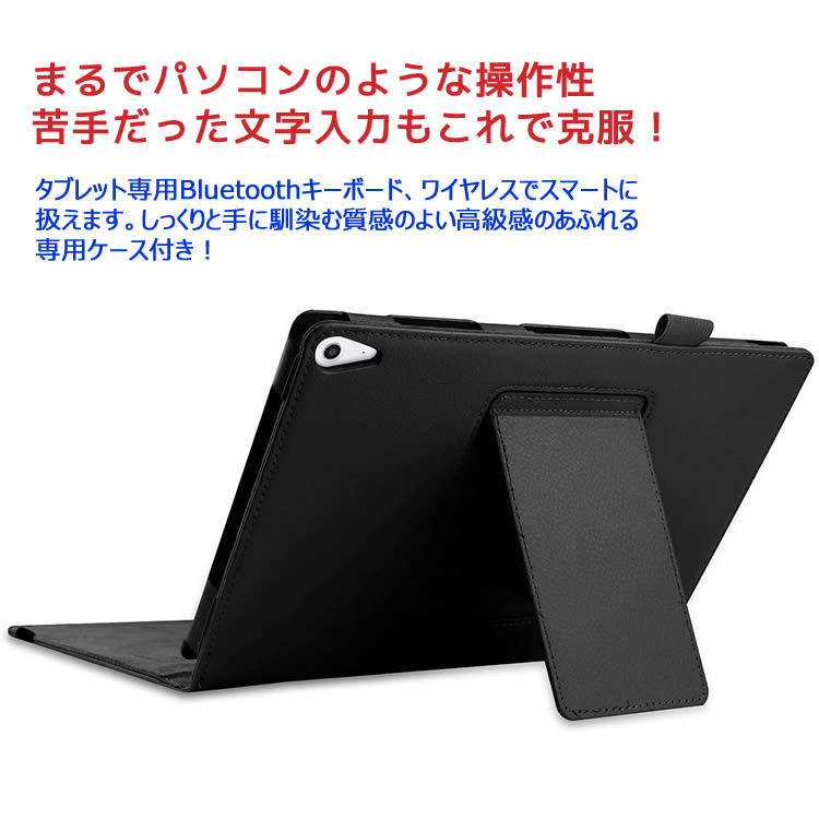 楽天市場】docomo dtab d-41A ワイヤレスキーボード タブレット