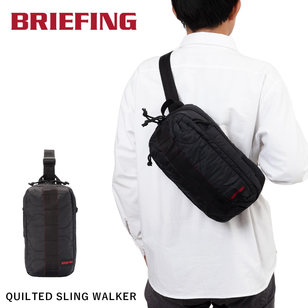楽天市場】ブリーフィング BRIEFING ボディバッグ QUILTED SLING