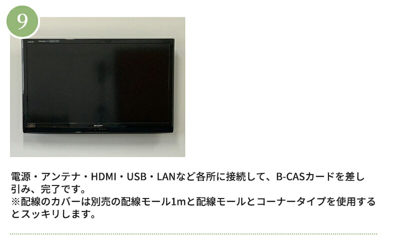 楽天市場】壁美人 テレビ壁掛金具 小 白 [壁掛け 収納 テレビ 壁掛け