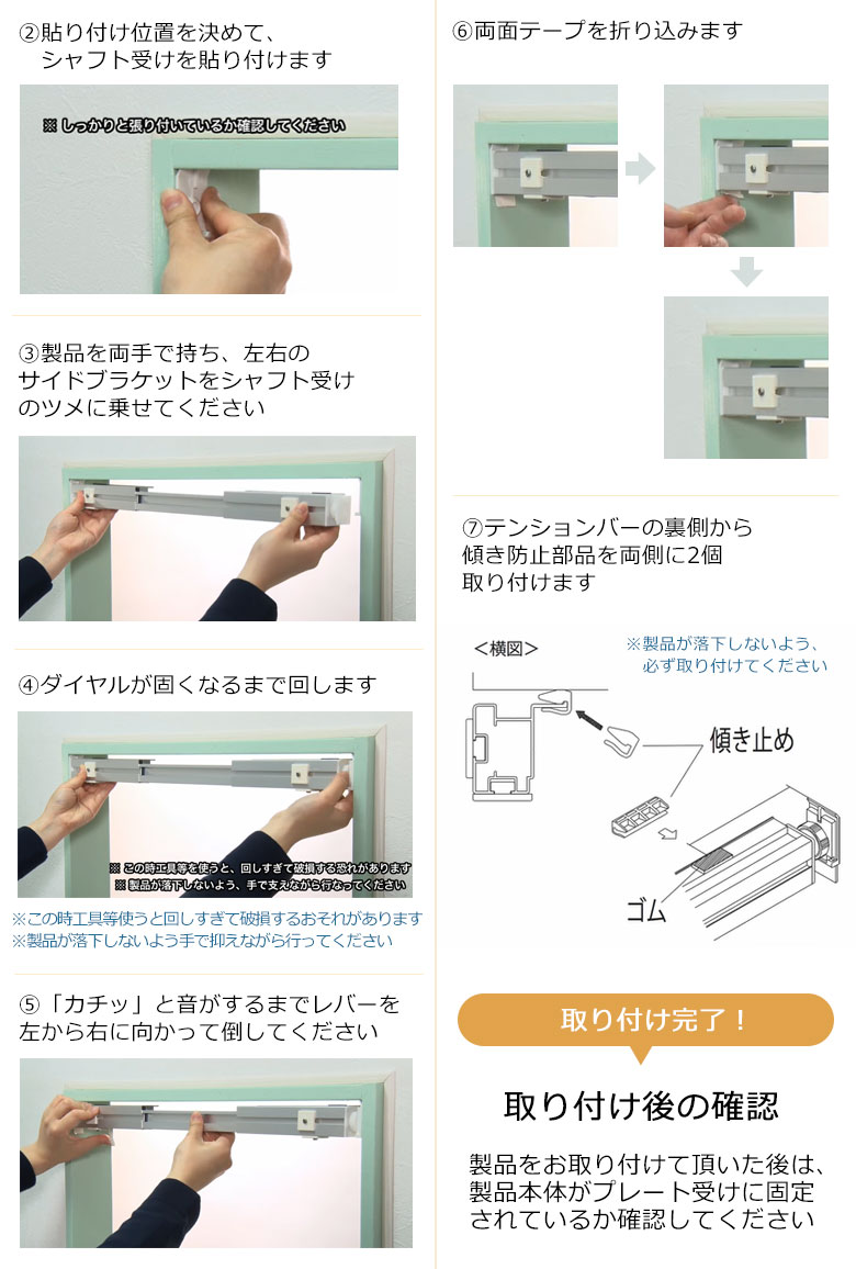 楽天市場】【送料無料】立川機工製 ロールスクリーン・アルミ