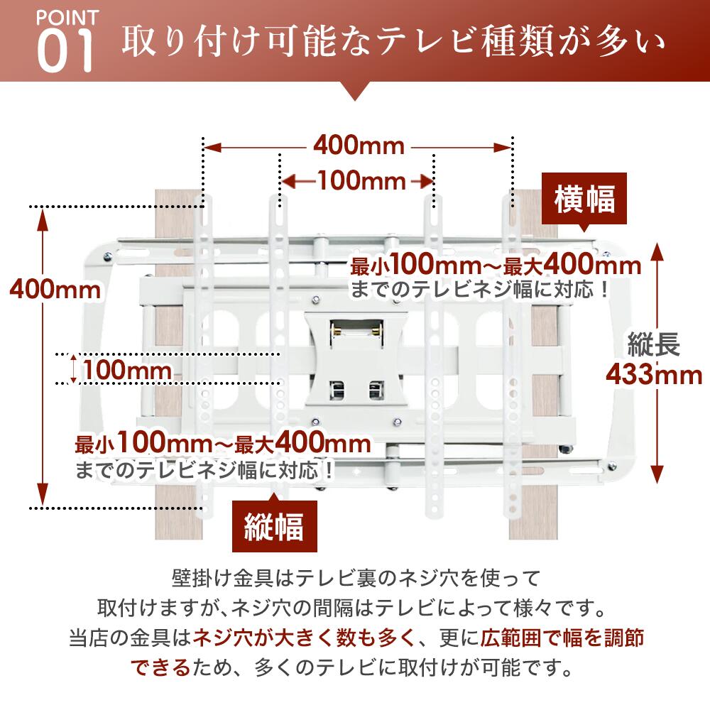 楽天市場】テレビ 壁掛け 金具 アーム 式 壁掛け金具 壁掛けテレビ