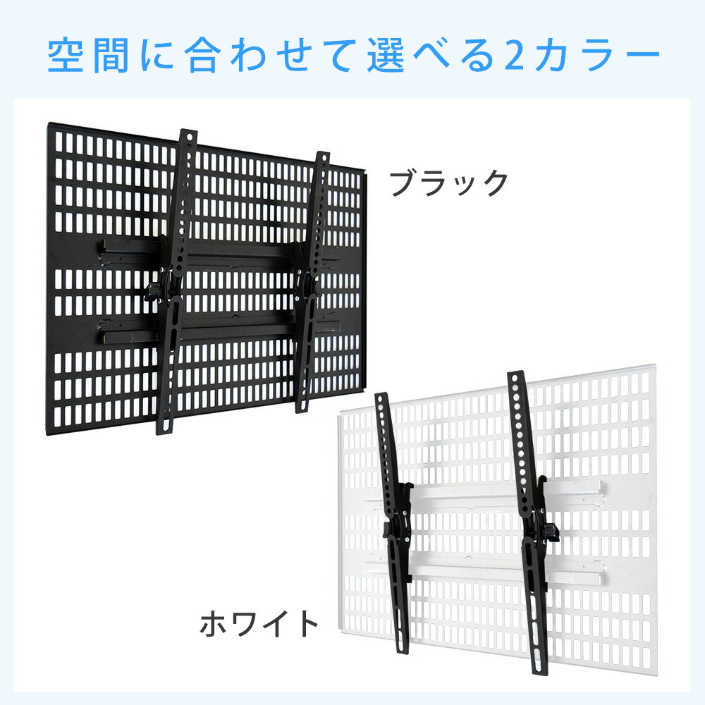 楽天市場】ホッチキスで壁掛け 待望の大型テレビ対応 テレビ 壁掛け