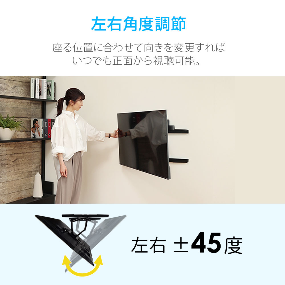 楽天市場】テレビ 壁掛け 金具 壁掛けテレビ 収納付き 37-65インチ対応