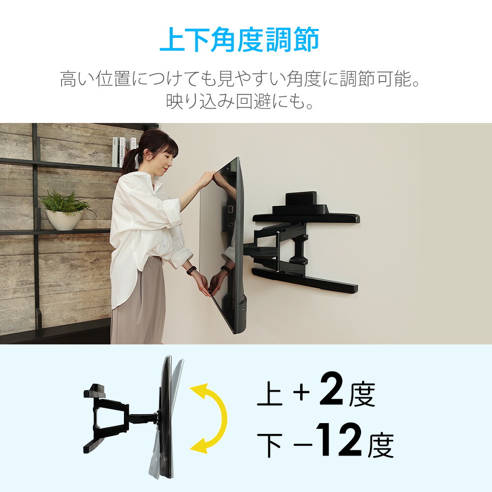 楽天市場】テレビ 壁掛け 金具 壁掛けテレビ 収納付き 37-65インチ対応