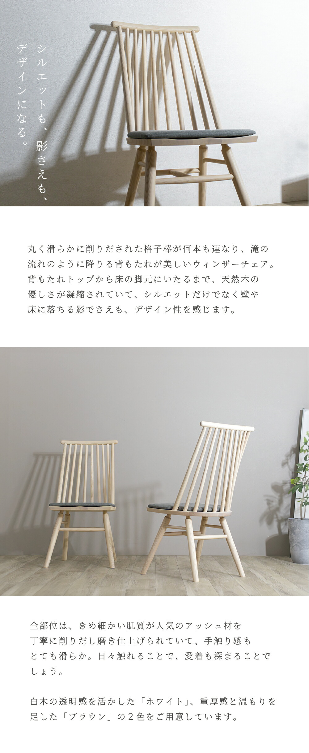 楽天市場】ダイニングチェア 2脚セット 北欧 完成品 クッション