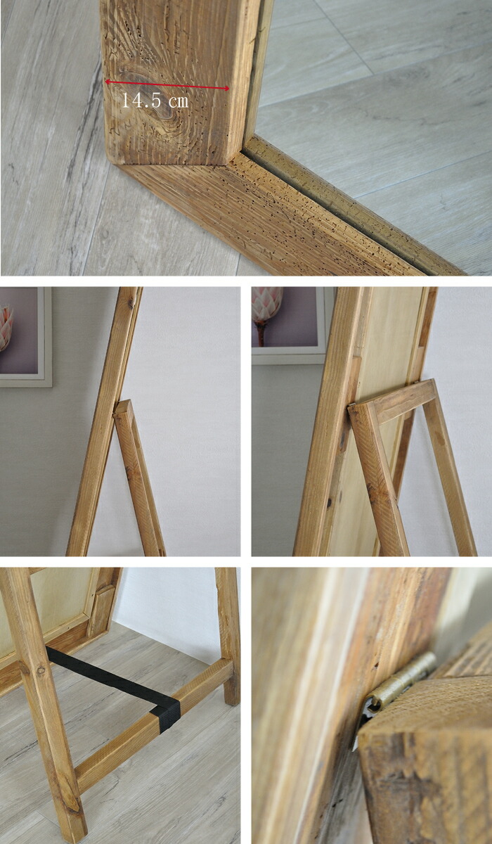 楽天市場】姿見 ウォールミラー 全身鏡 壁掛け スタンドミラー 古材