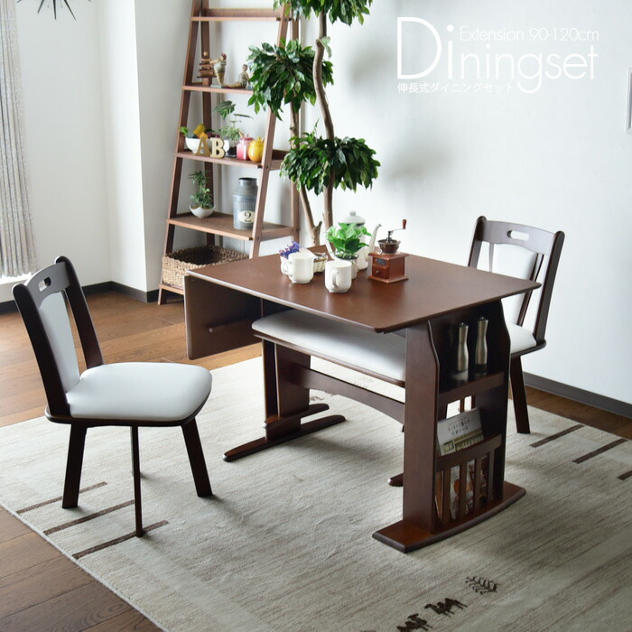 楽天市場】ダイニングテーブルセット 4人掛け 90〜120cm ベンチ 伸縮式