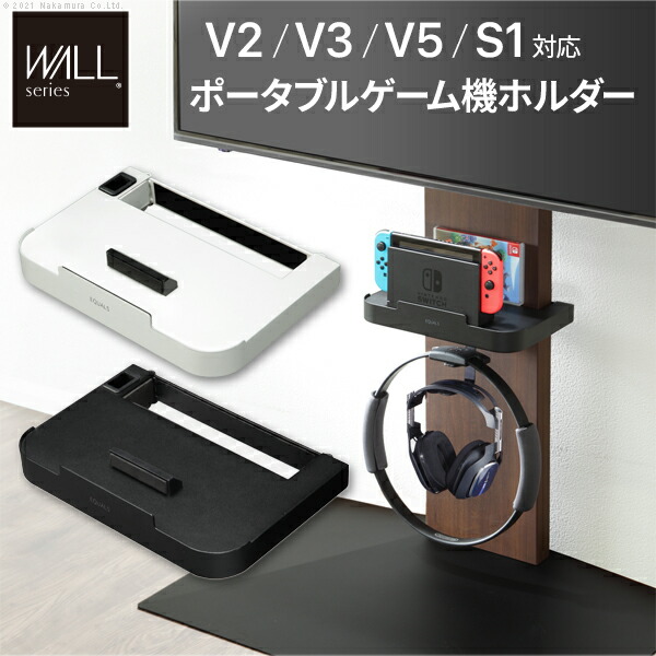 楽天市場】テレビスタンド WALL 棚板 のみ 単品 30×20 ゲーム機