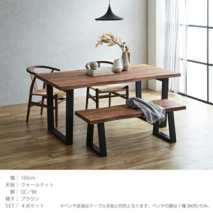 楽天市場】☆55%OFF☆ テーブル単品 一枚板風 無垢 突板 天然木