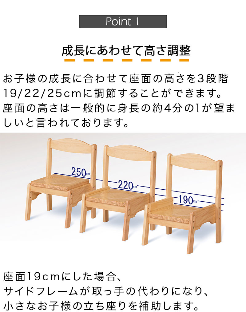 楽天市場】キッズチェア 子供用チェア 椅子 高さ調整可能 ナチュラル