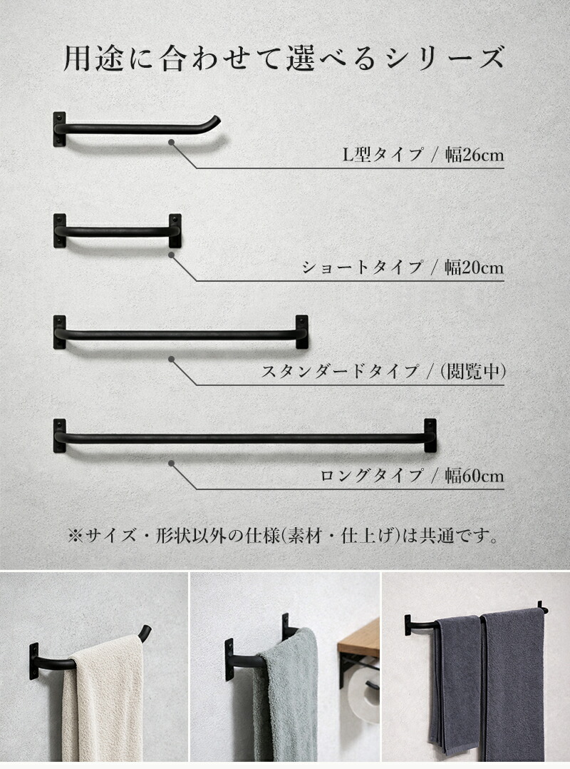 楽天市場】タオルハンガー アンティーク 店舗 幅40 奥行5.5 スリム