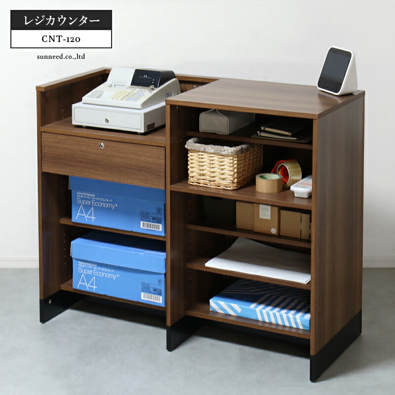 楽天市場】レジ台 受付カウンター レジカウンター 決済端末台付き 幅