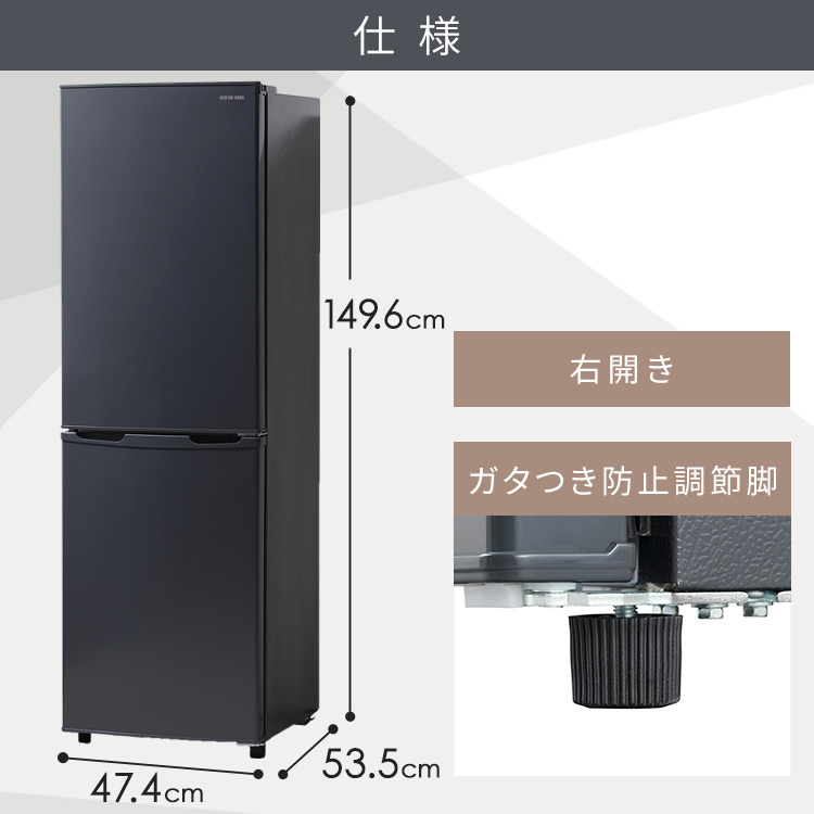 楽天市場】ノンフロン冷凍冷蔵庫 162L IRSE-16A-CW IRSE-16A-HA