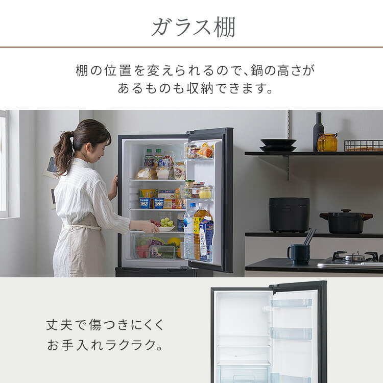 楽天市場】ノンフロン冷凍冷蔵庫 162L IRSE-16A-CW IRSE-16A-HA