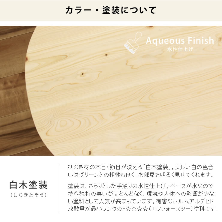 楽天市場】国産ひのき材を使用した 折りたたみ式ちゃぶ台90cm 丸