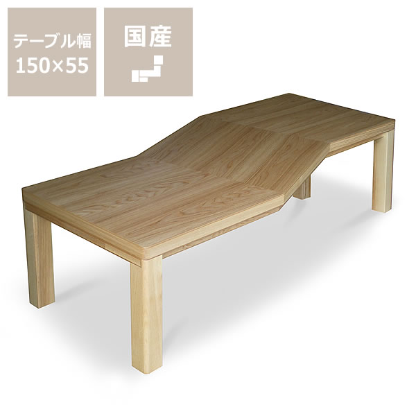 楽天市場】【期間限定10％OFF！3/4 20:00〜3/11 1:59まで】家具調