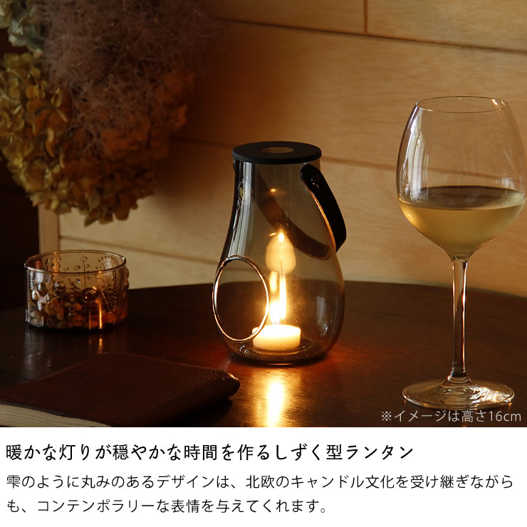 楽天市場】HOLMEGAARD（ホルムガード）デザインウィズライト ランタン