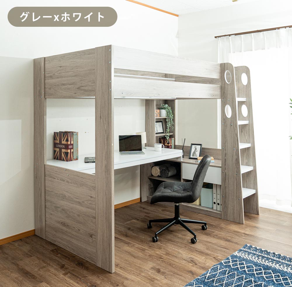 楽天市場】＼10%OFF〜／【◇楽天スーパーSALE割引品】 ロフトベッド