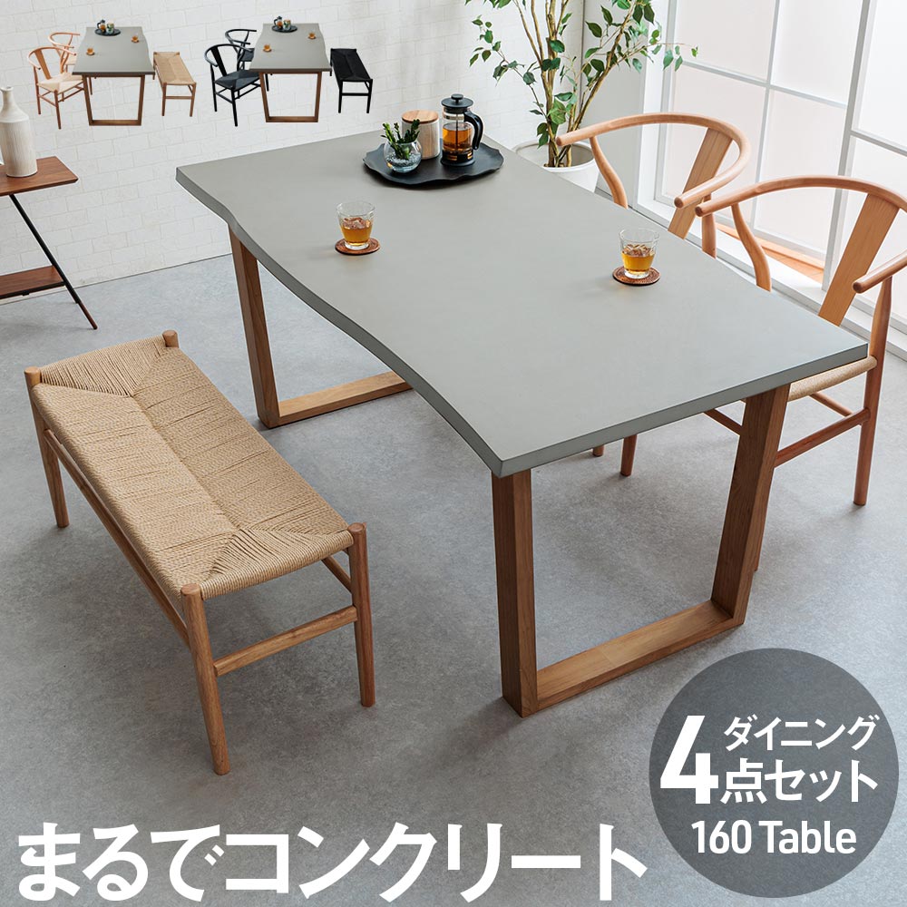 楽天市場】☆先着10名15％OFFクーポン[2/25〜 24h限定] ダイニング