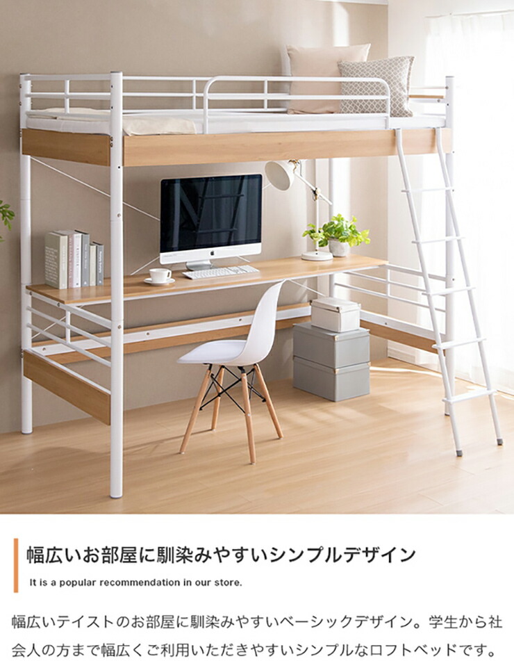 引取限定 日光 ヒノキロフトベッド コンセント付 97×190×170 ロフト