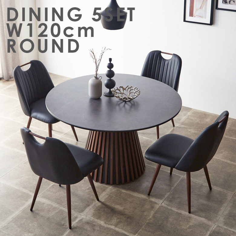 セラミックテーブル ダイニング 丸テーブル」の人気商品一覧 | 安い