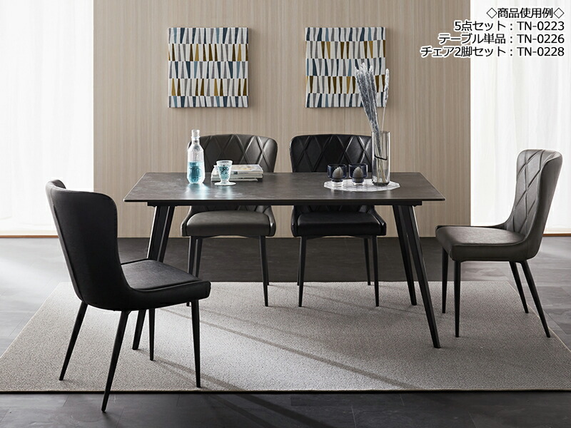 楽天市場】【室内搬入サービス付】 ダイニングセット 5点セット