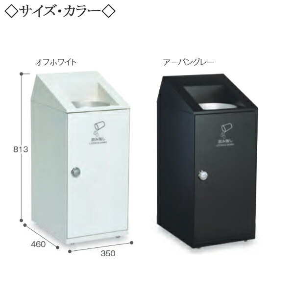 楽天市場】【法人送料無料】 【日本製/業務用】 飲み残し回収ボックス