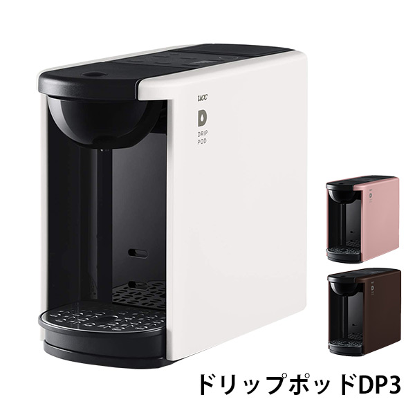 DRIP POD DP3」の人気商品一覧 | 安い商品を通販サイトから探す - 価格.com