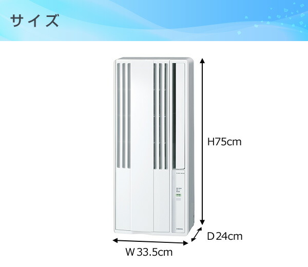楽天市場】エアコン 窓用エアコン ウインドエアコン コロナ CORONA