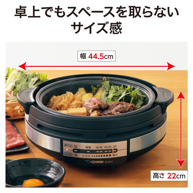 楽天市場】象印 グリル鍋 煮る 焼く 炒める コンパクトタイプ あじまる