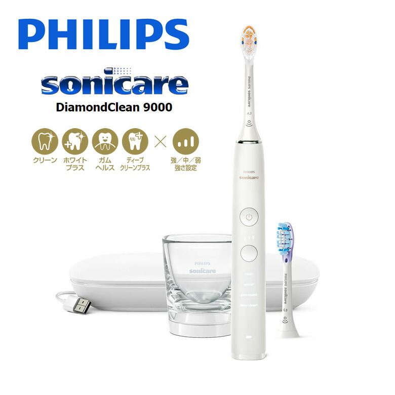 楽天市場】フィリップス 電動歯ブラシ ソニッケアー ダイヤモンド