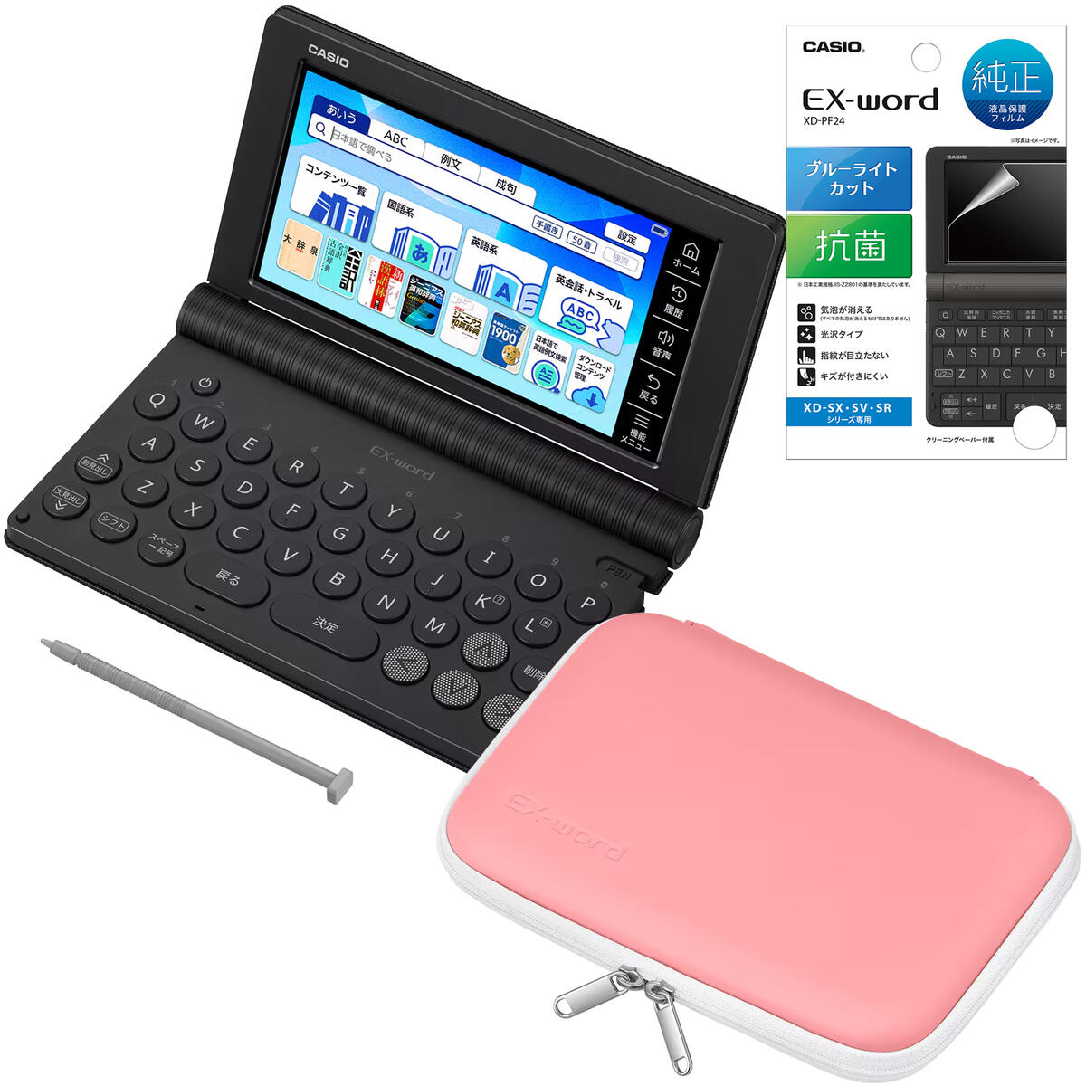 楽天市場】【電子辞書 ケース お得3点セット】カシオ 電子辞書 高校生