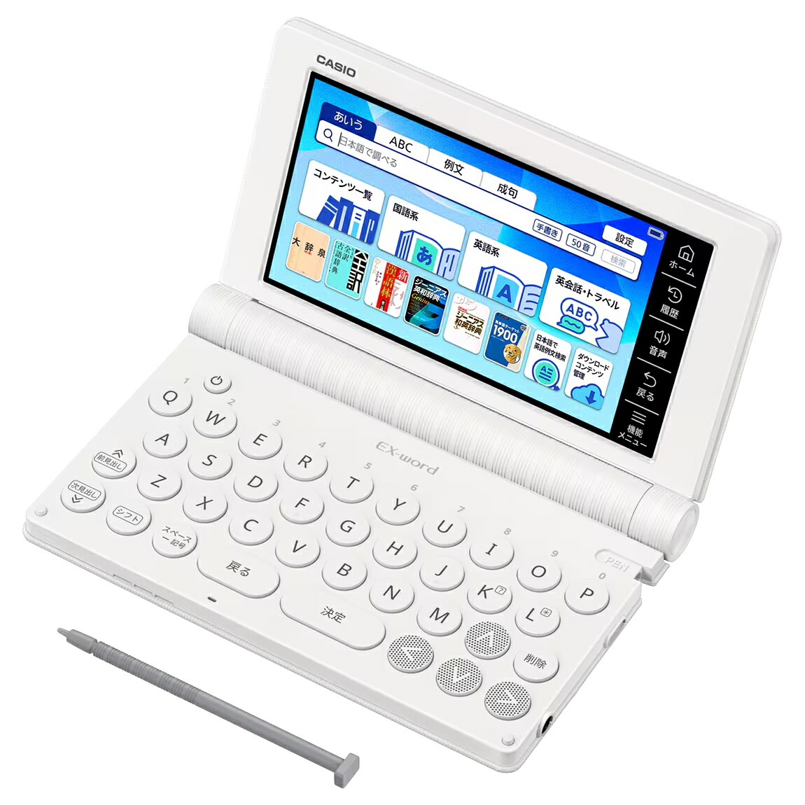 楽天市場】カシオ 電子辞書 高校生 エクスワード XD-SA4200 ホワイト