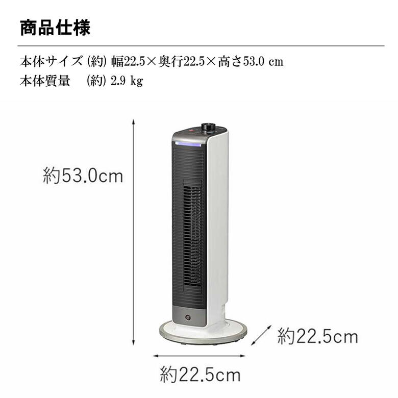 楽天市場】コイズミ ホット&クール サーキュレーター コンパクト