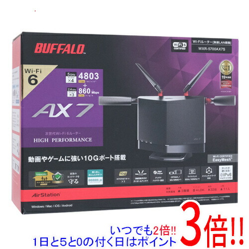 楽天市場】WXR-5700AX7Pの通販