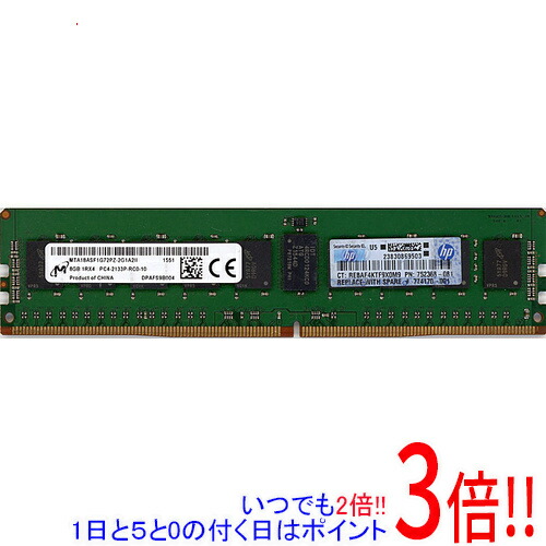 楽天市場】pc4 2133p 8gの通販