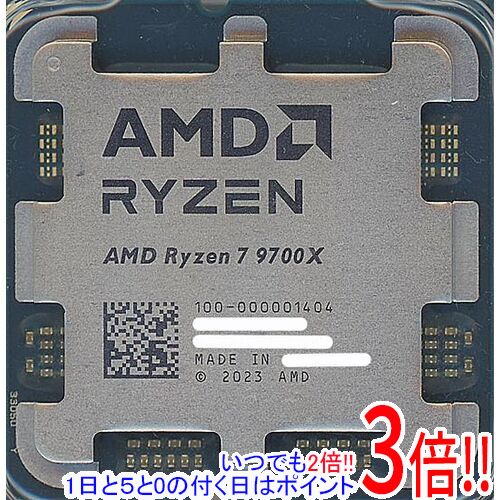 楽天市場】ryzen 9 バルクの通販
