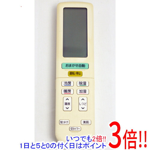 楽天市場】ダイキン エアコン リモコン BRC937A610の通販