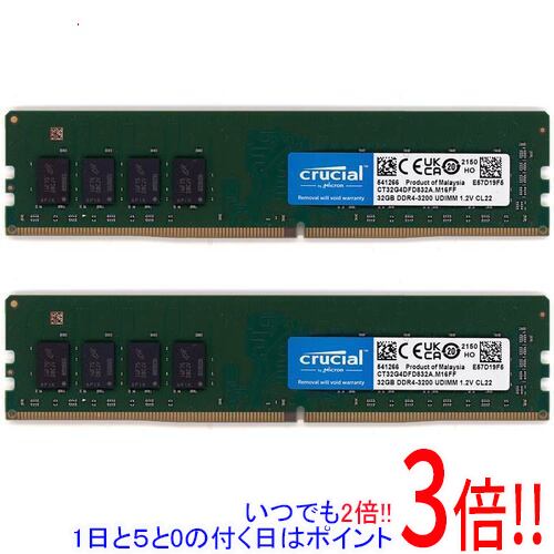 楽天市場】crucial ddr4 32gbの通販