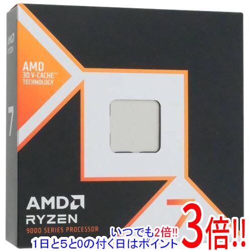Ryzen 7 9800X3D BOX」の人気商品一覧 | 安い商品を通販サイトから探す