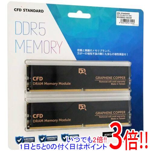 楽天市場】W5U5600CS-32GC46Fの通販